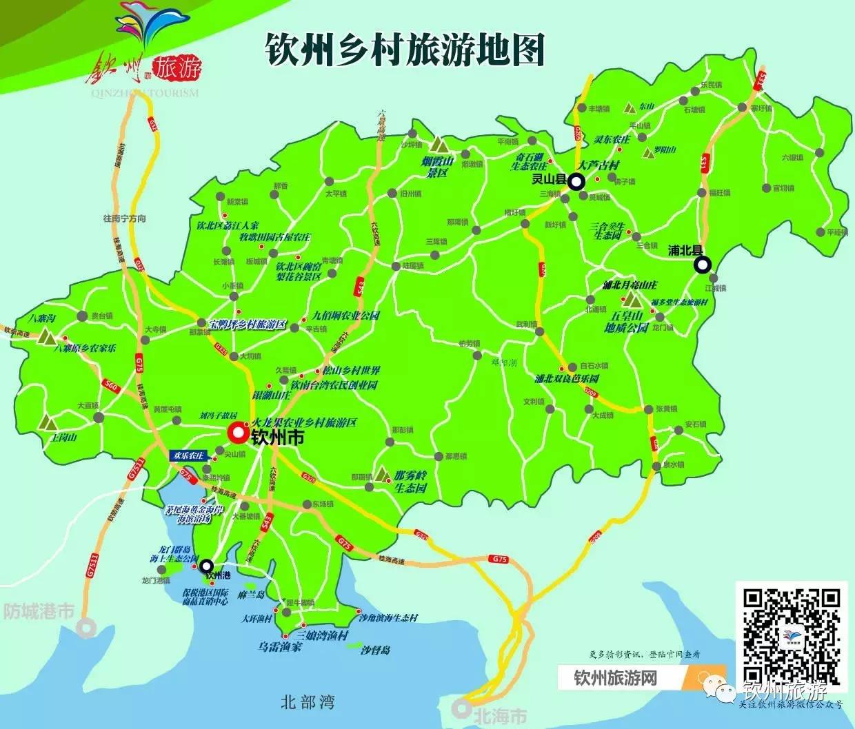 钦州乡村旅游地图