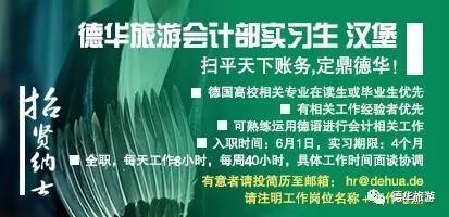 会计实习招聘_招聘业务 实习会计 底薪 提成 奖金 年终 五险