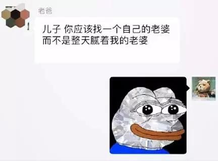 你是泼妇产的!爸妈们太搞笑!