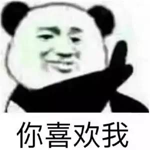 这年头数学不好,表情包都看不懂了