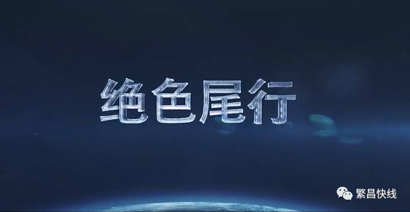 群演招聘_煎饼侠 大鹏招群演,个个身怀绝技 北影制片厂就是牛(2)