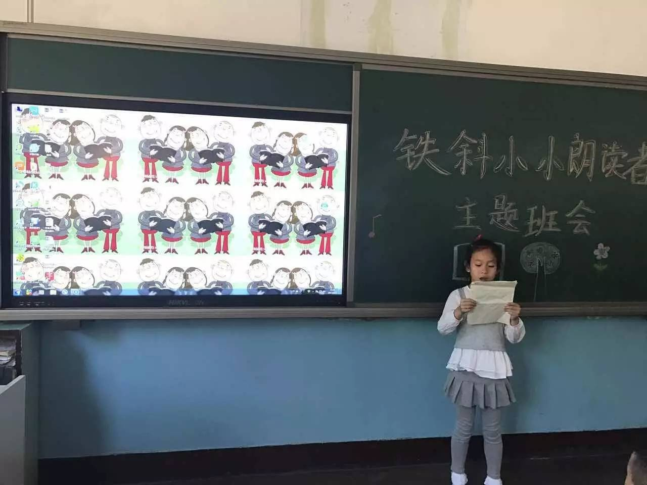 张家口铁路斜街小学朗读者,用声音传承文明