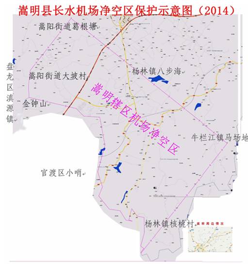 嵩明县净空环境保护区域图片