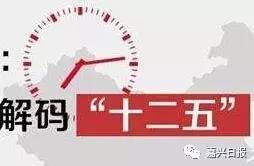 新的人口政策_...侧改革 户籍及人口政策等成今年新热点