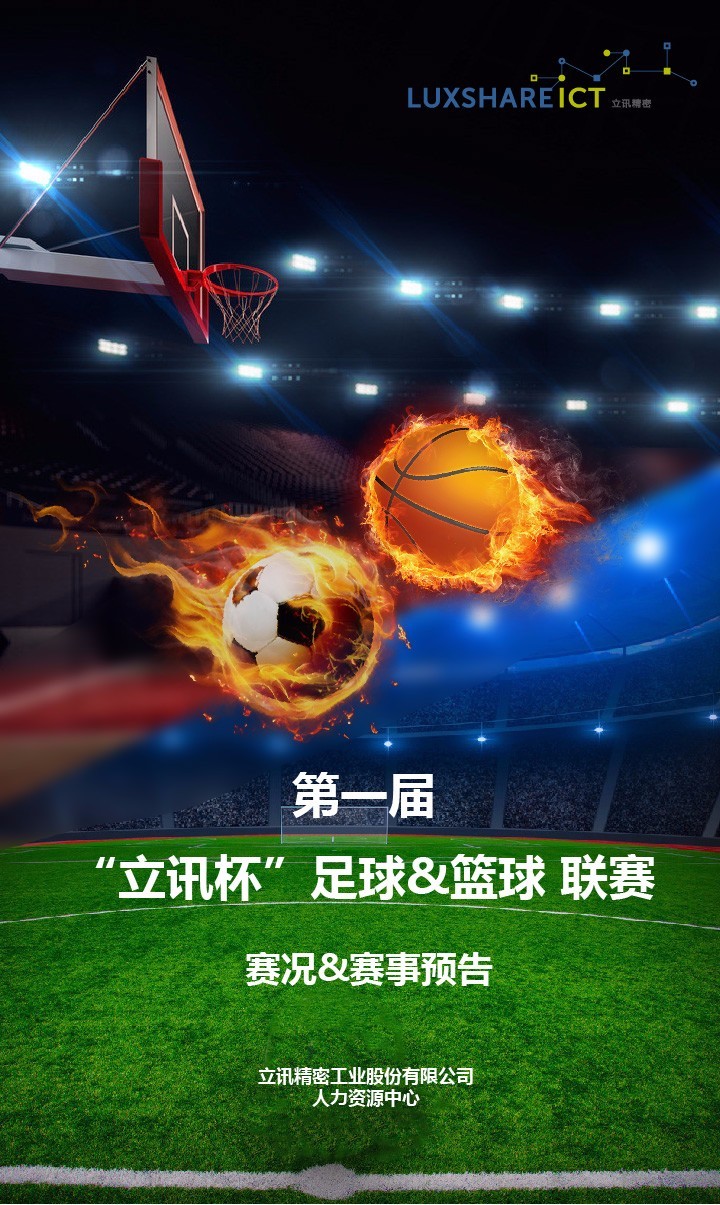 中国超级联赛和甲级联赛_意大利甲级联赛_意大利篮球甲级联赛
