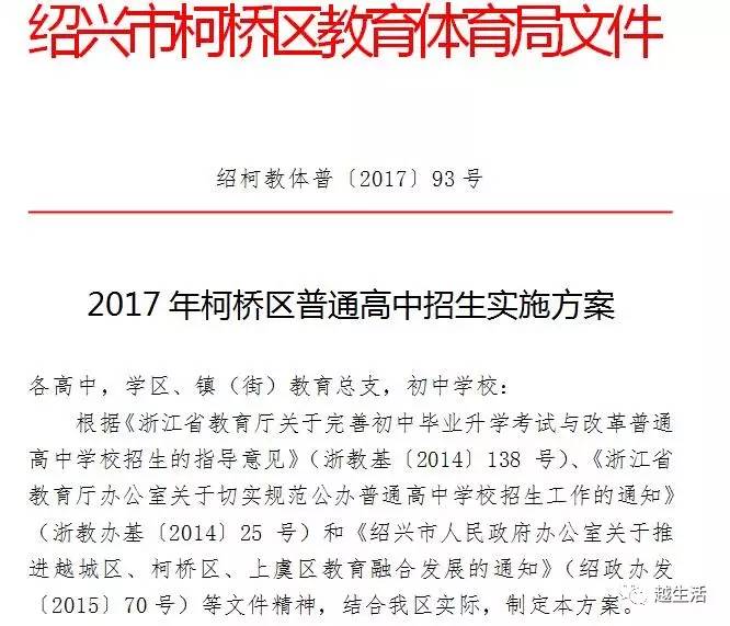 柯桥区招聘_柯桥区新春首场招聘会火爆开场,2868个岗位等你选(4)