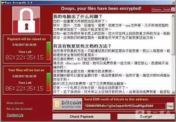 WannaCry΢ס йϵͳģ