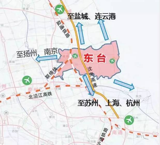 铁路总公司已正式同意在既有新长铁路东台站位置新建高铁东台站