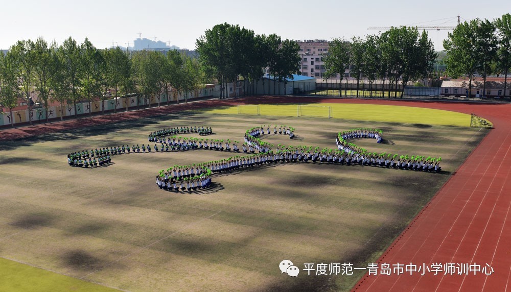 平度师范学校举办"成人礼" | 青春五月 感恩同行