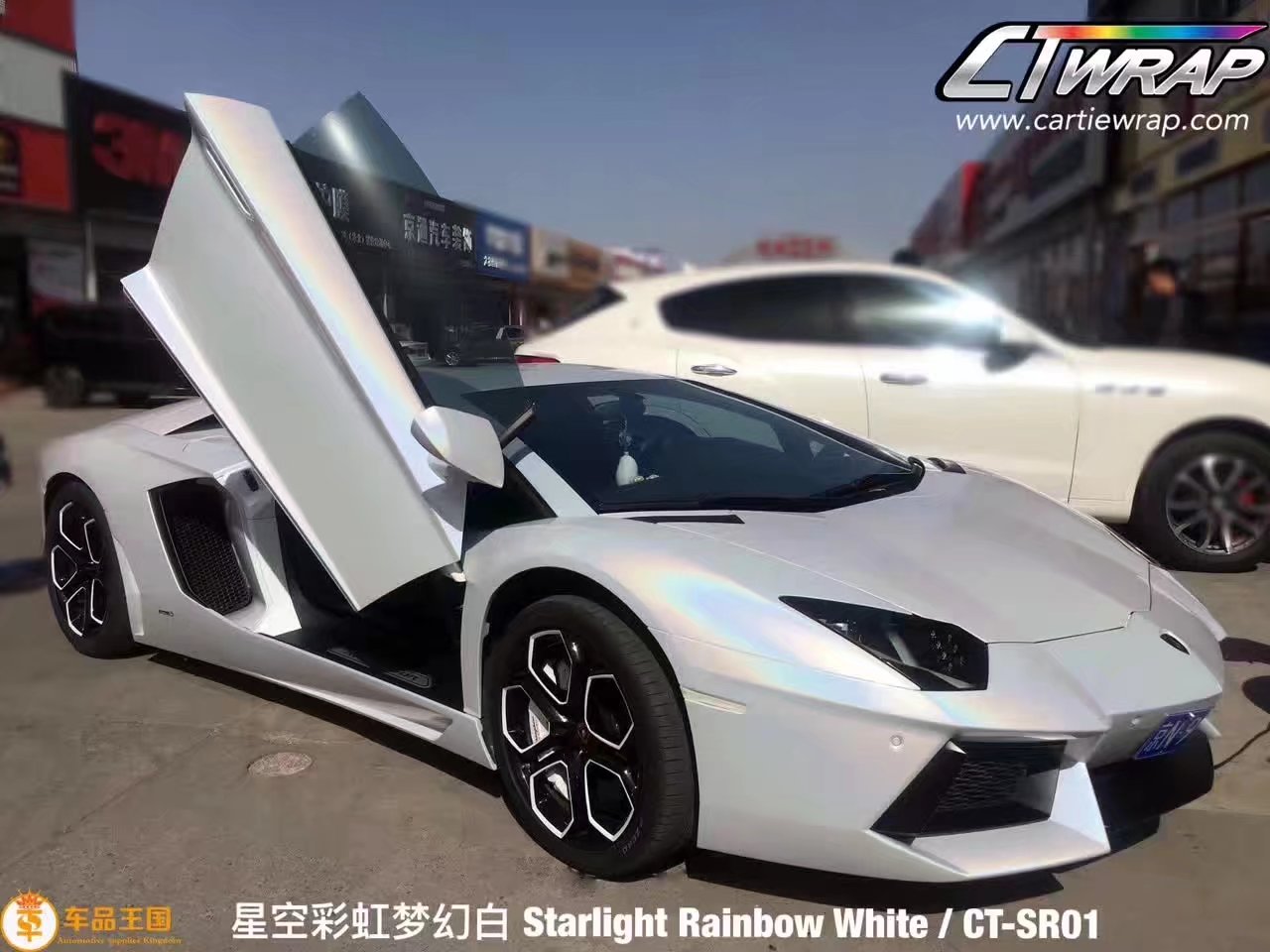 兰博基尼 aventador lp700-4 星空彩虹梦幻白