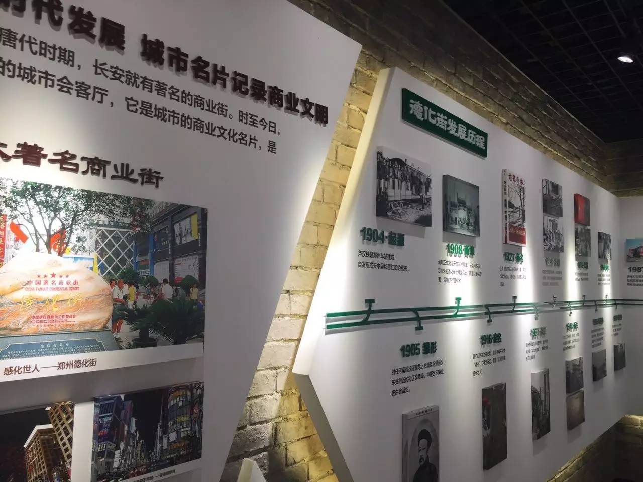 郑州人逛街讲的是情怀在商业街中建文化展览馆你造吗