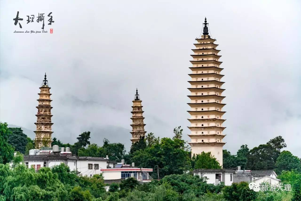 雨天,大理三塔是一幅唯美禅意的水墨画卷!