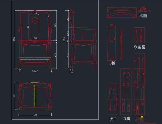 这把椅子收录在《明式家具珍赏》一书中,这款南官帽椅的搭脑弧度向后