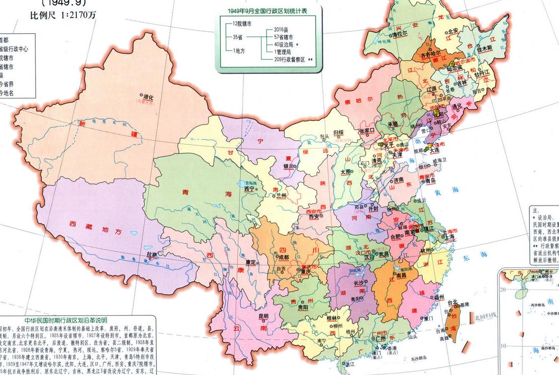 非常珍贵的7张中国地图,记录了新中国的发展历程