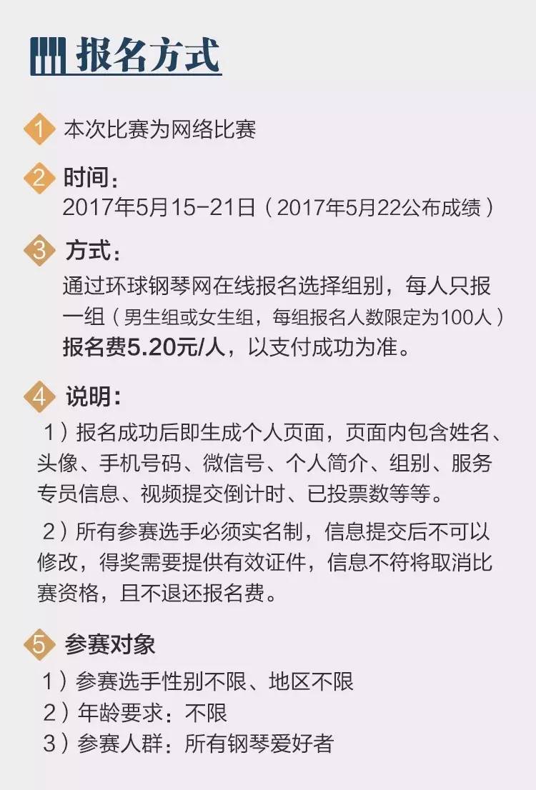 对着月亮说我爱你简谱_对着月亮说声我爱你图(2)