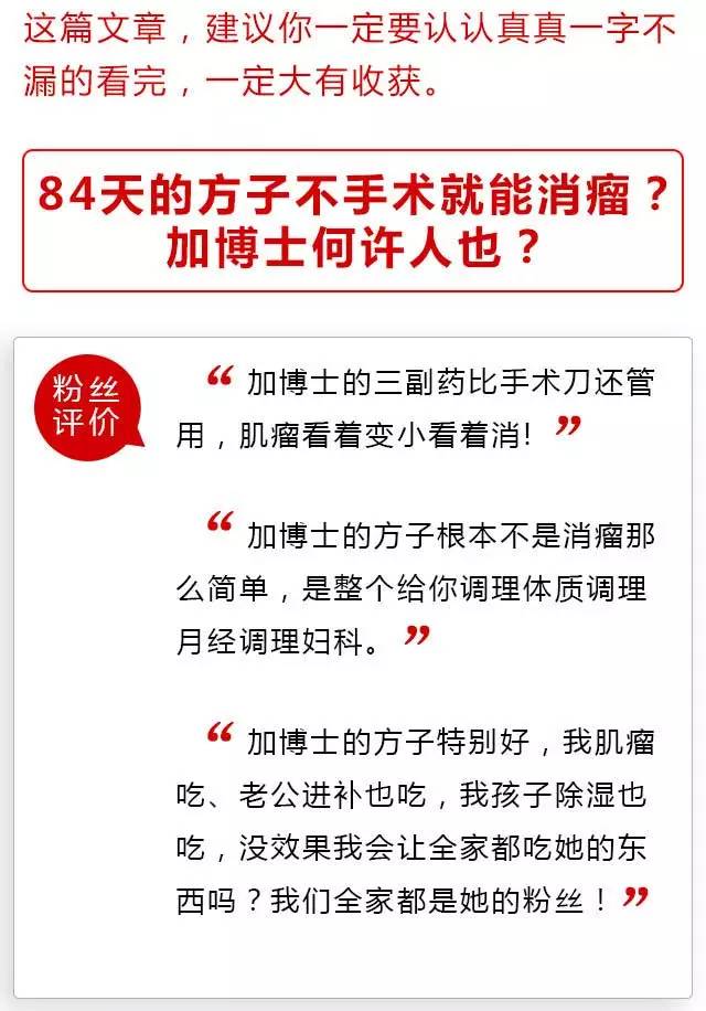 医学博士招聘_招聘 医学类博士专场视频双选会(2)