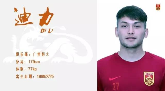 直播|熊猫杯青年足球锦标赛伊朗U19vs中国男足