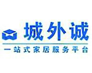 51 城外诚 未上市 成立时间:1995年 行业:零售服务业 北商指数:366.