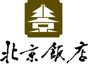24 北京饭店 未上市 成立时间:1900年 行业:旅游业 北商指数:377.