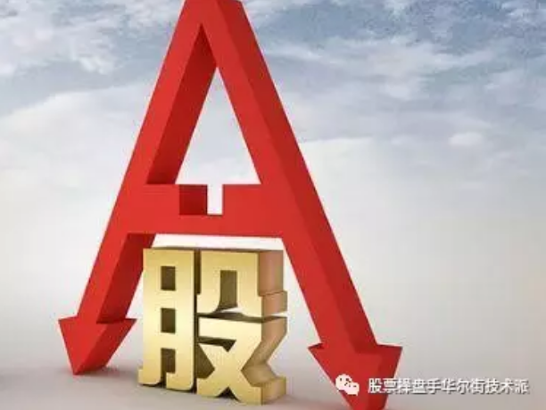 股票网上开户安不安全_股票转户需要怎么做?