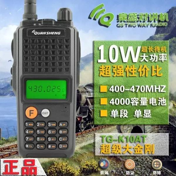 泉盛超级大金刚 tg-k10at这个机器目前在淘宝的售价为528元,在国产