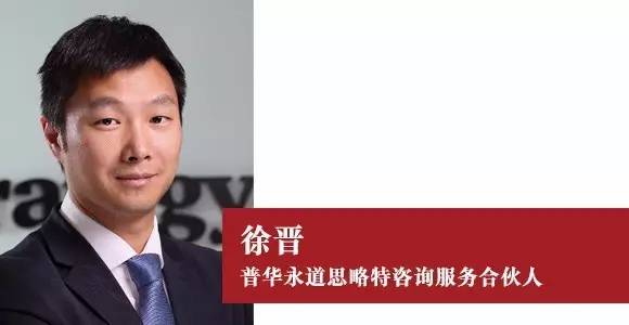 普华永道思略特咨询服务合伙人徐晋补充道"个性化是零售业的未来