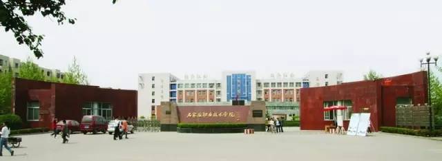 河北师大附属民族学院河北地质职工大学石家庄铁路职业技术学院高校