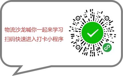 物流总监招聘_包头招聘网址物流 物流经理 物流总监招聘公告(4)