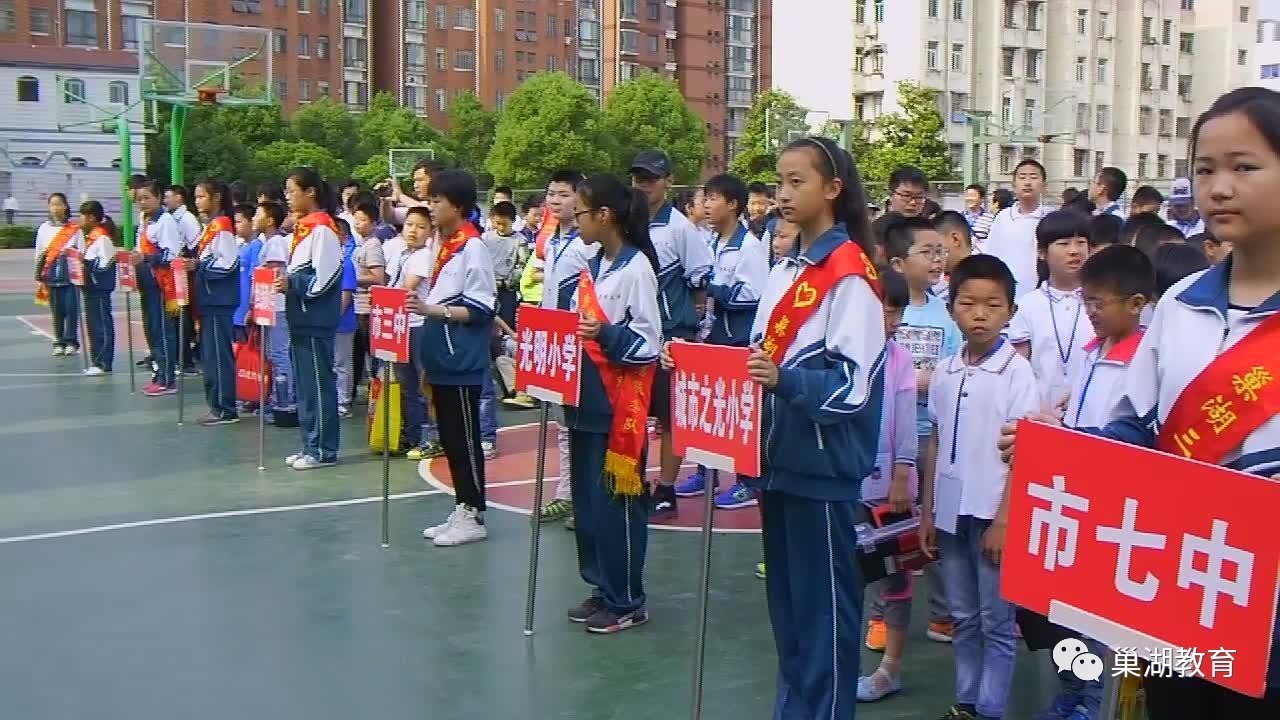 巢湖市第二届中小学模型电子制作锦标赛圆满落幕