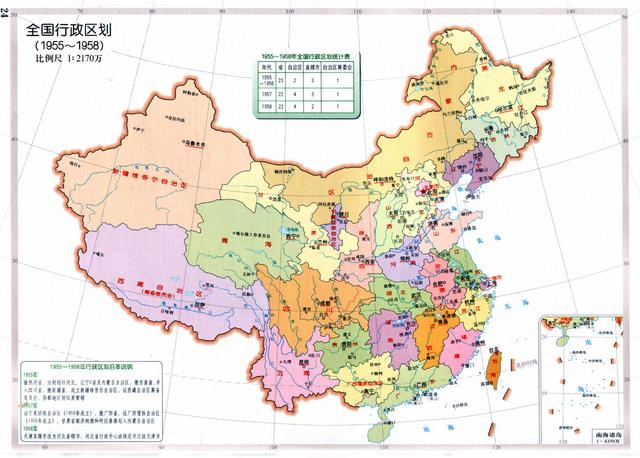 非常珍贵的7张中国地图，记录了新中国的发展历程