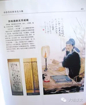 成语什么模棱_成语故事简笔画(3)