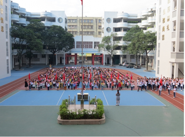 【简报】普宁市流沙第一小学教学管理成效突出