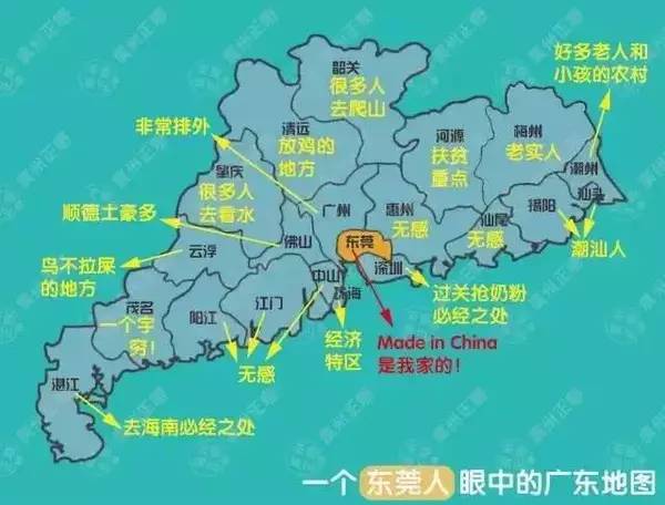 东莞人口分布图_东莞地图及人口分布(3)