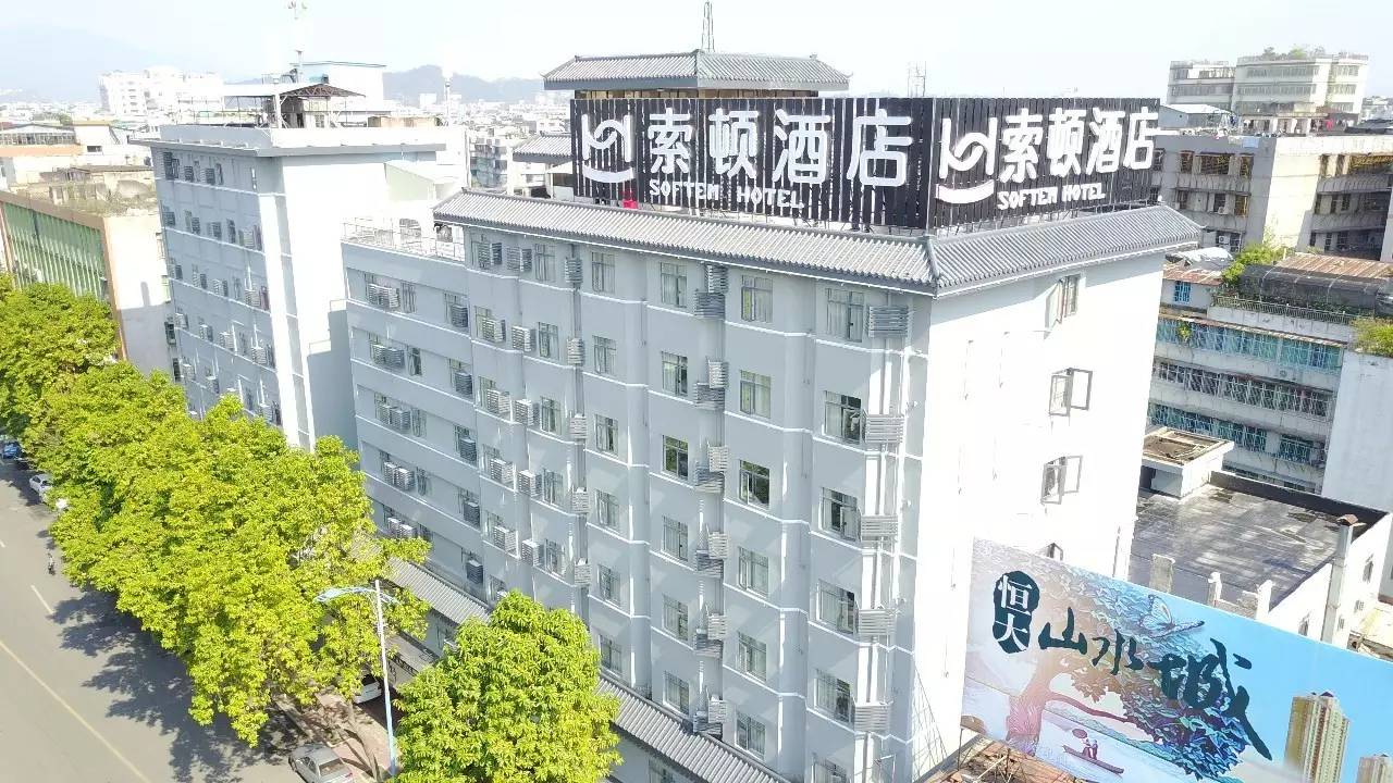 520表白想不到招?潮州索顿酒店教你点套路.