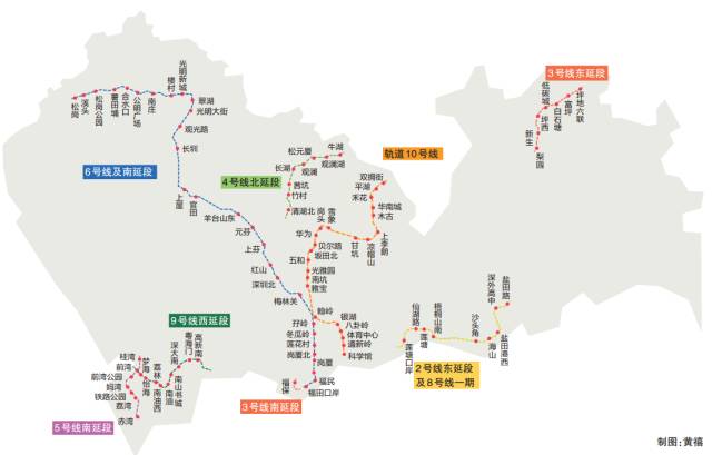 莲塘,仙湖路,梧桐山南…… 深圳地铁三期线路93个站名