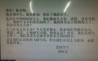 看老外考中文瞬间明白学霸的感觉，老外学中文，学霸瞬间的顿悟