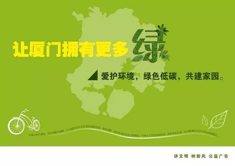 【喜讯】洪燕青在厦门市公益广告大赛中荣获大奖