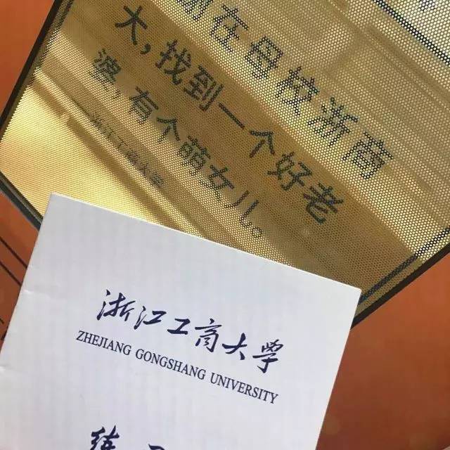 当地铁一号线遇上毕业季最好的浙江工商大学最温暖的告白季