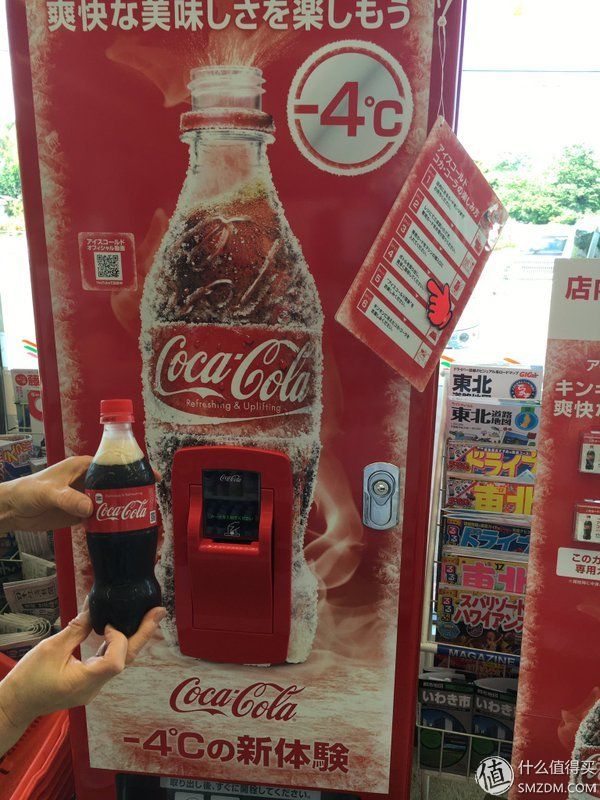 日本可口可乐又出"幺蛾子"了!