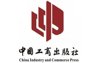 中国出版招聘_国家级出版机构 中国出版集团2020年校园招聘启动