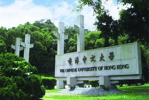 香港中文大学排名_香港中文大学