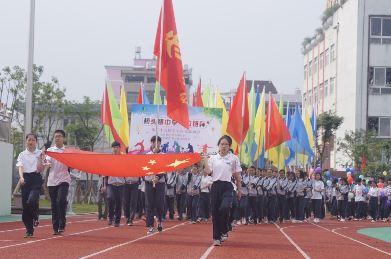 桥头中学终于有自己的操场了,今天举行的运动会,开幕式很有看点.