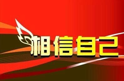 青海事业单位招聘_青海教师招聘网 2019青海省直教师招聘47人公告(3)