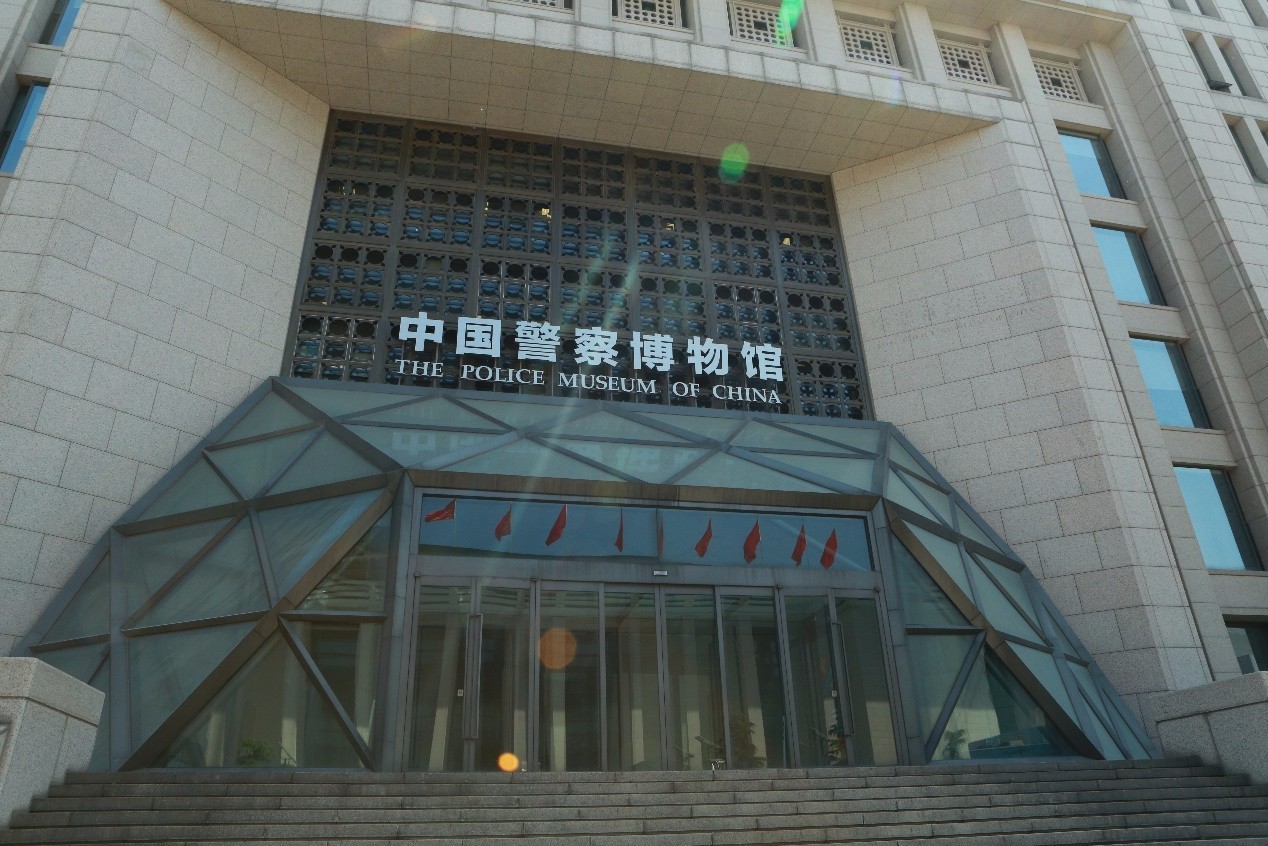 恢弘大气的中国警察博物馆外观.
