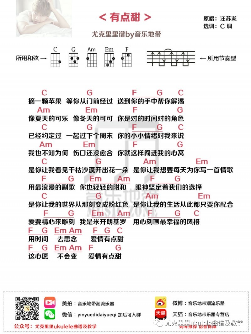 情歌对唱简谱_情歌对唱图片(2)