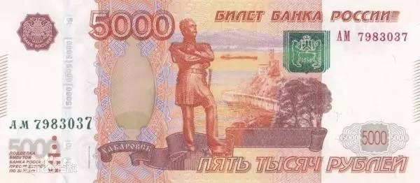 5000卢布带你去看哈巴罗夫斯克