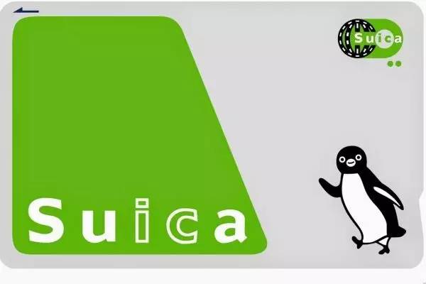 也不想到一个地铁站就买一次票,所以,大家一定要购买的东西就是suica