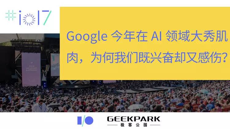 Google  AI 㼡⣬ΪǼ˷ȴָˣ