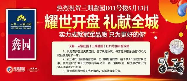 蒙阴一季度gdp_G20部分成员二季度GDP出炉,中国亮了