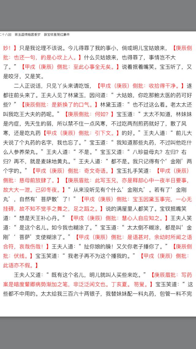 情赠茜香罗简谱_罗家宝.李丹红演唱 粤曲 情赠茜香罗 广州太平洋影音公司原版黑胶唱片LP